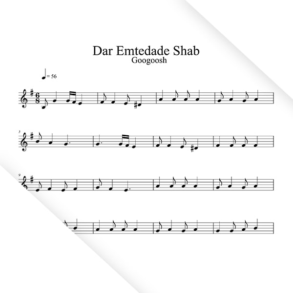 V-001 Dar Emtedade Shab - Violin - Cover-min.jpg
