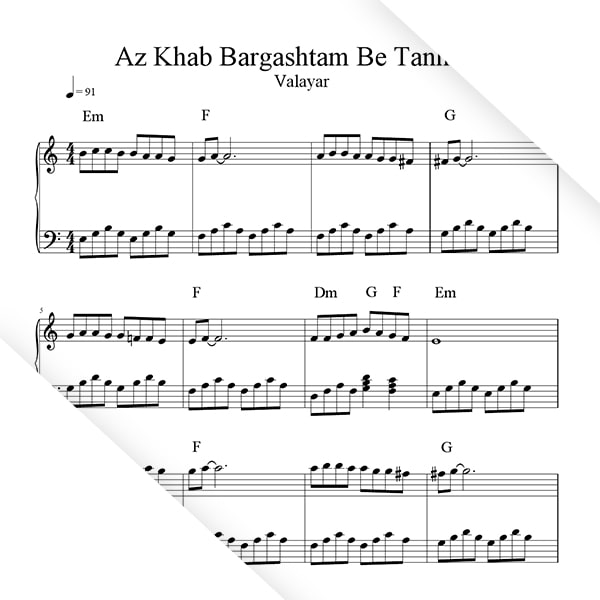 P-006 Az Khab Bargashtam Be Tanhaei - Piano - Cover-min.jpg
